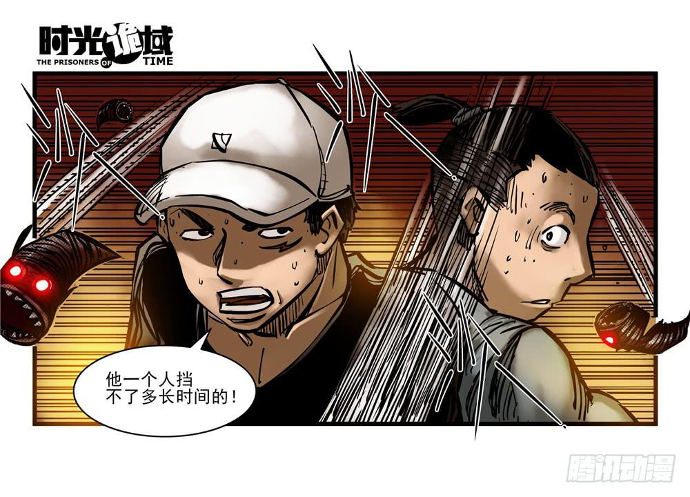 15集与青春告别【中】-第34话