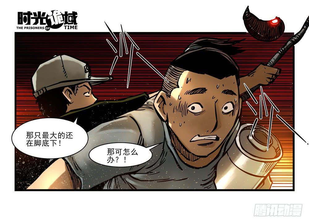 15集与青春告别【中】-第34话