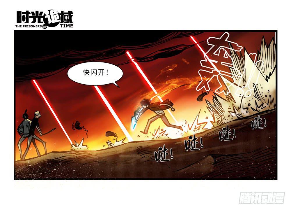 15集与青春告别【中】-第34话