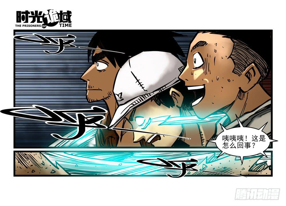 15集与青春告别【中】-第34话