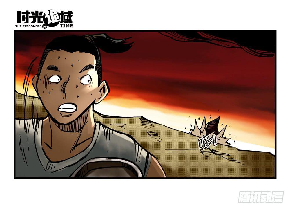 15集与青春告别【中】-第34话