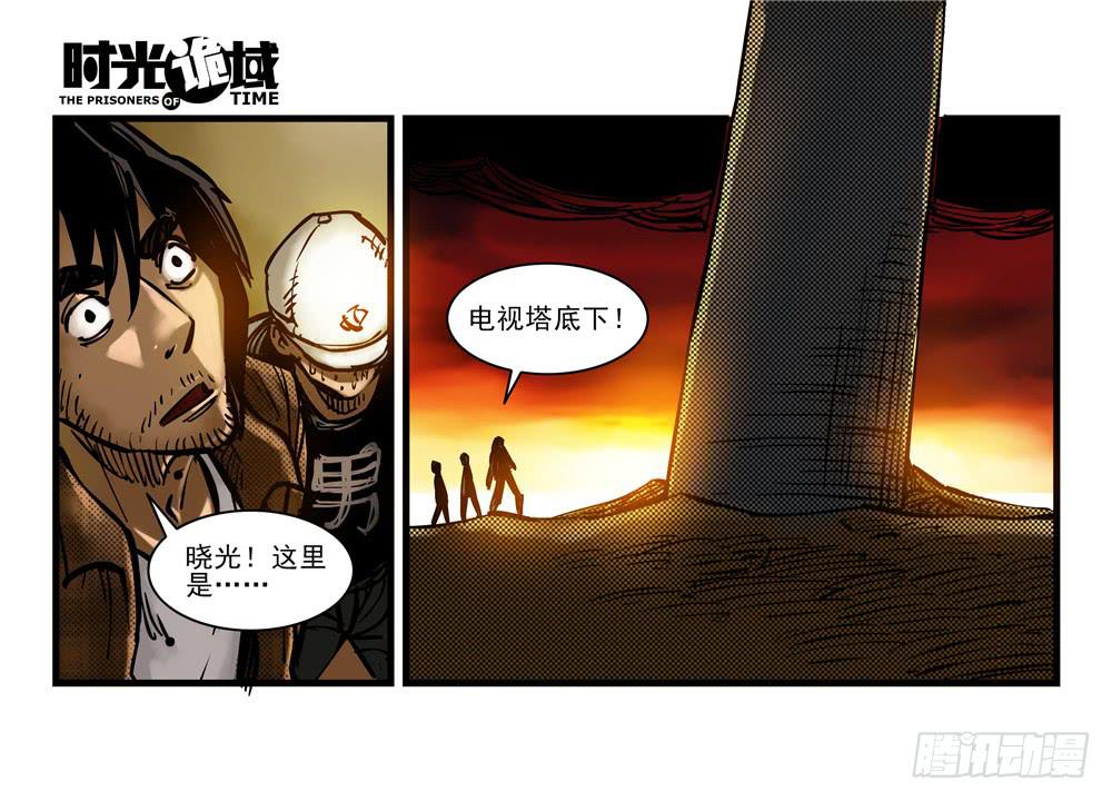 15集与青春告别【中】-第34话