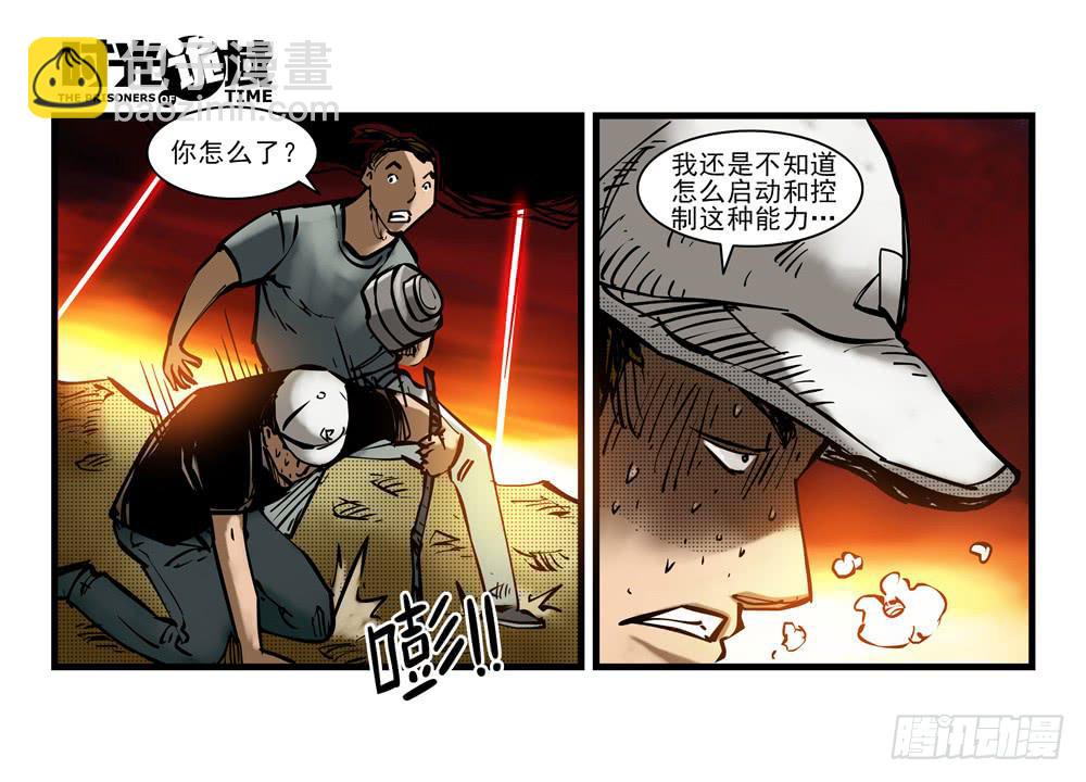 15集与青春告别【中】-第34话