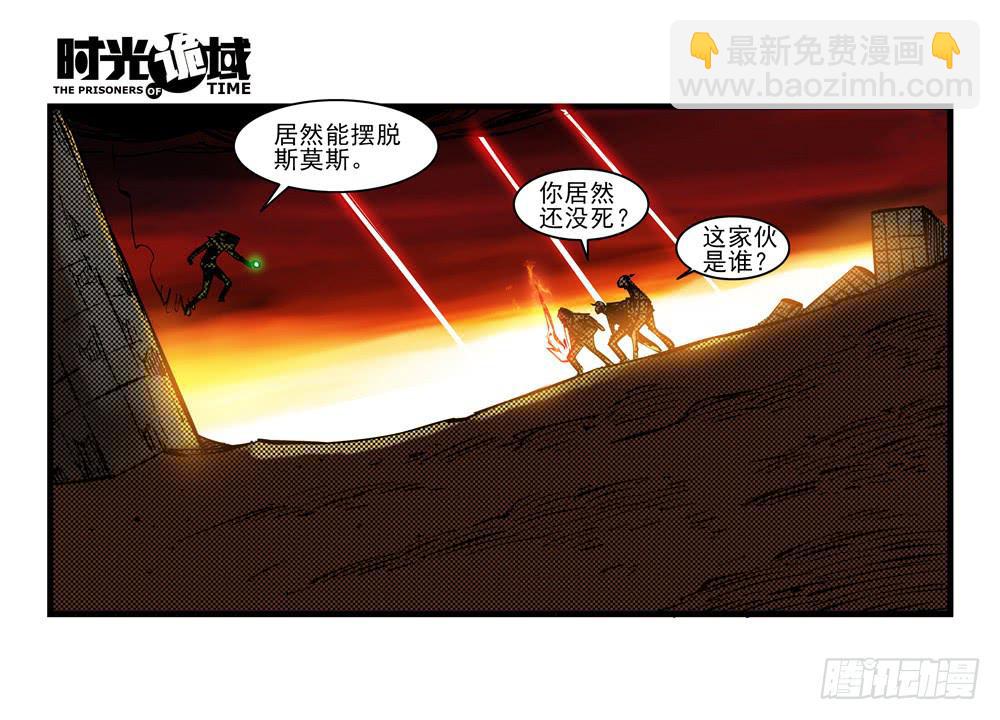 15集与青春告别【中】-第34话