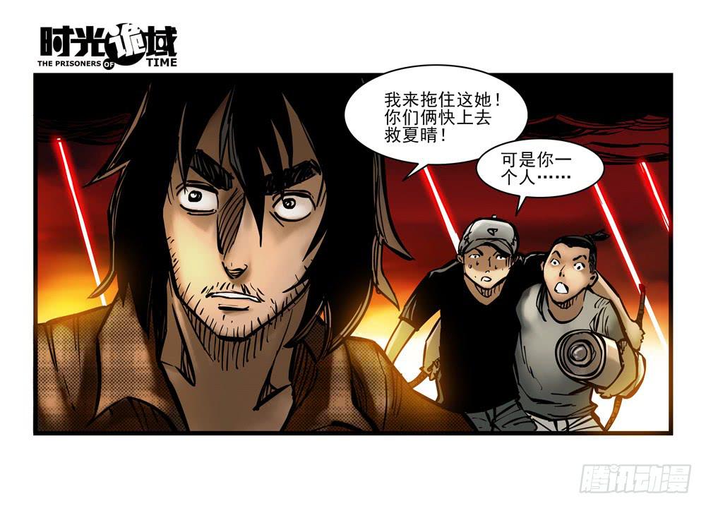 15集与青春告别【中】-第34话