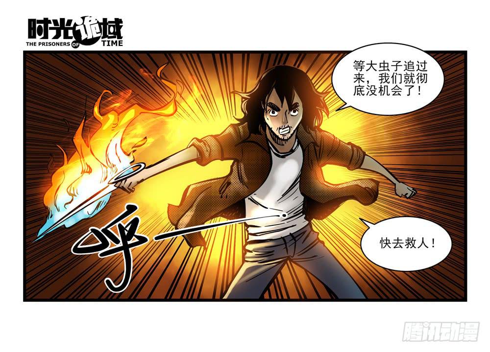 15集与青春告别【中】-第34话