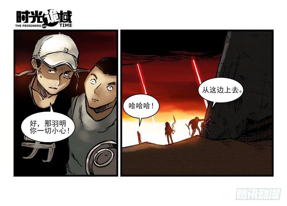 15集与青春告别【中】-第34话