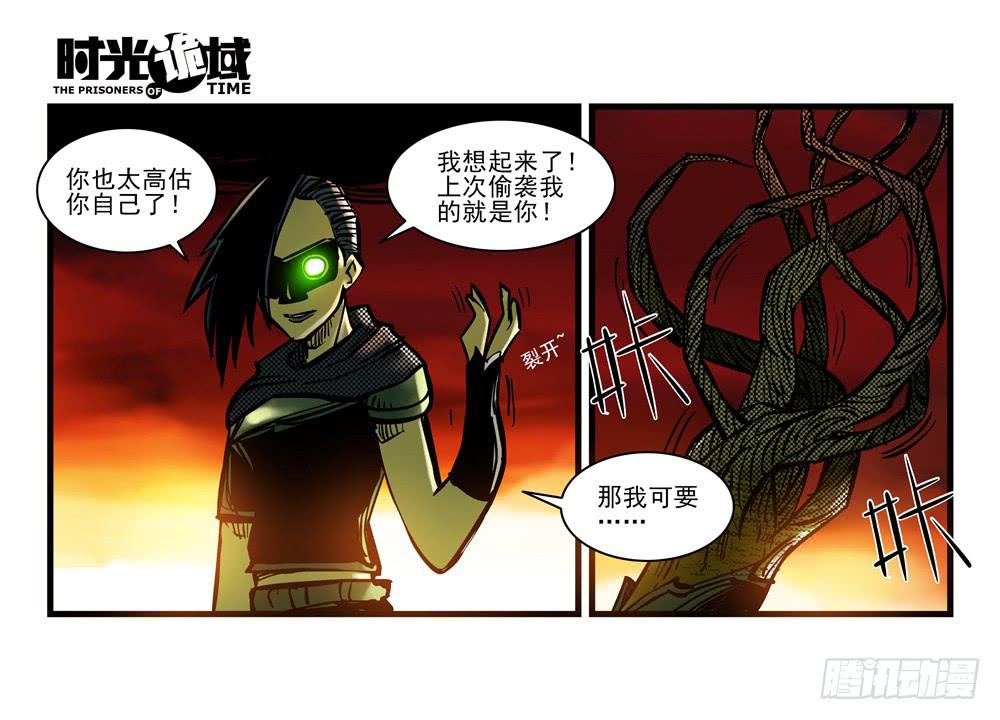 15集与青春告别【中】-第34话