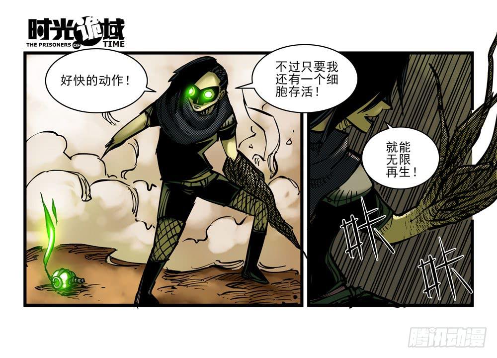 15集与青春告别【中】-第34话