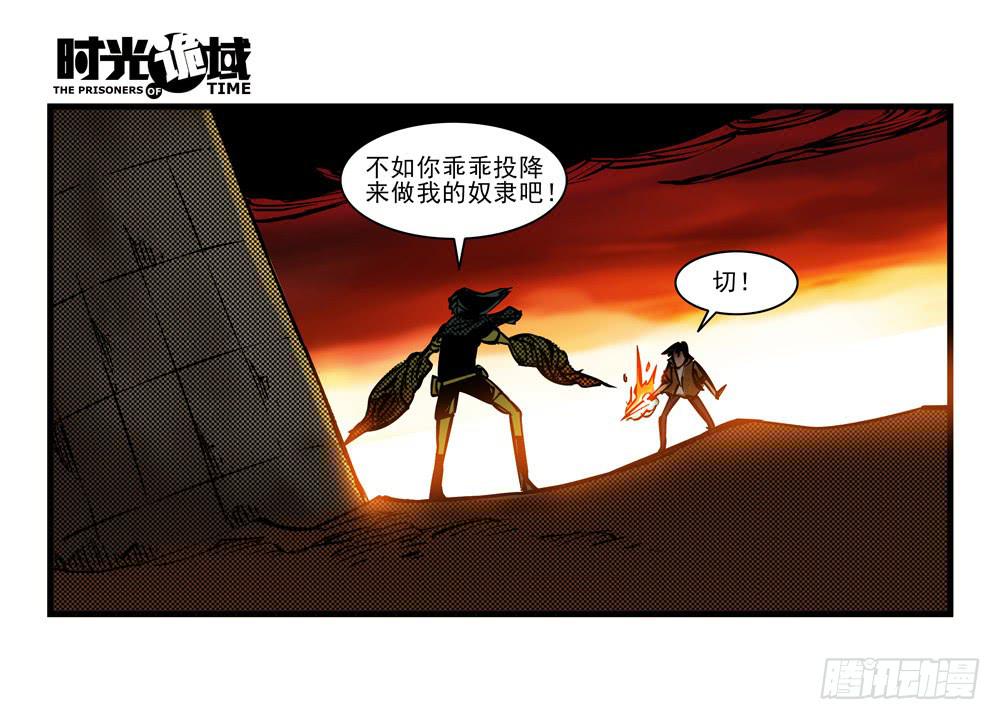 15集与青春告别【中】-第34话