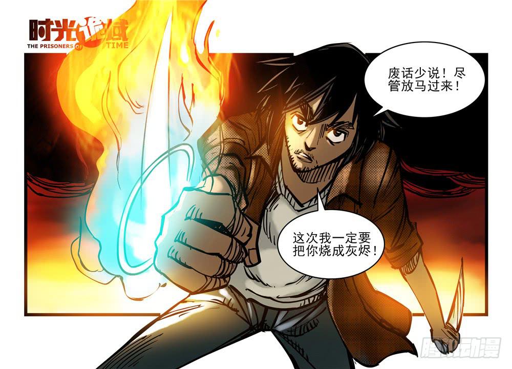 15集与青春告别【中】-第34话