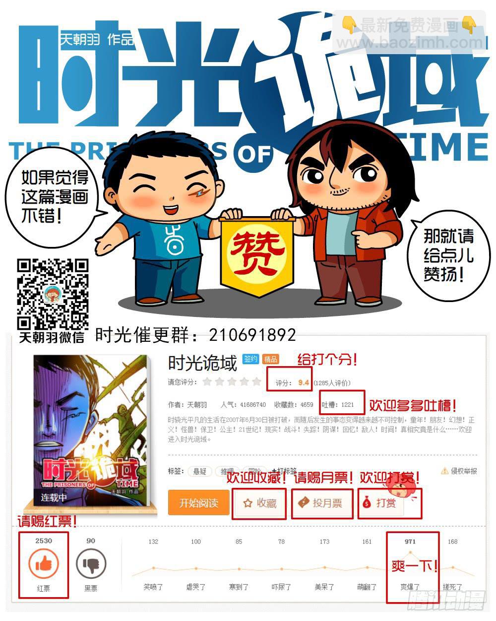 15集与青春告别【中】-第34话