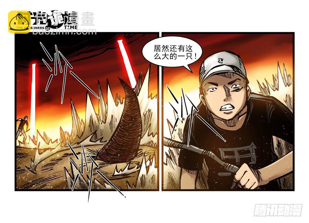 15集与青春告别【中】-第34话