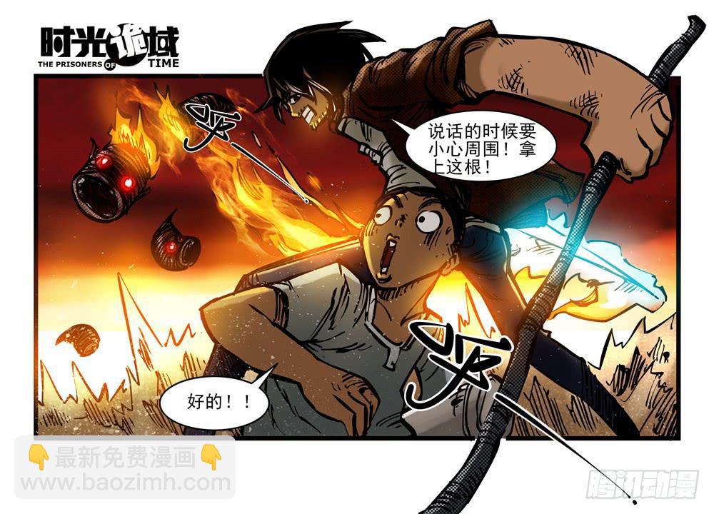 15集与青春告别【中】-第34话