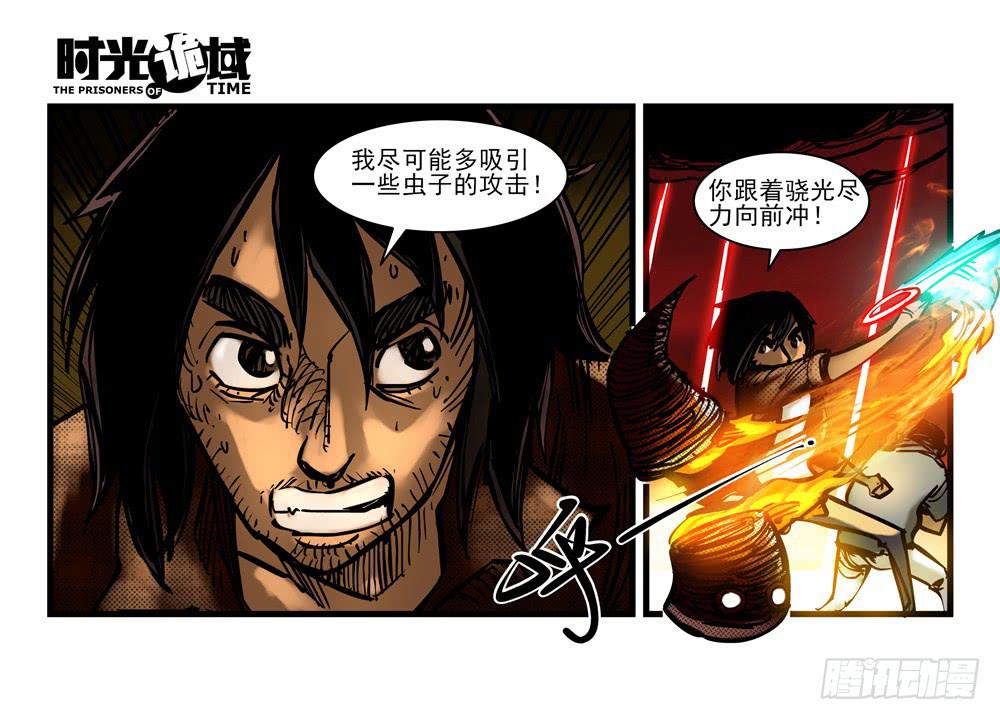 15集与青春告别【中】-第34话