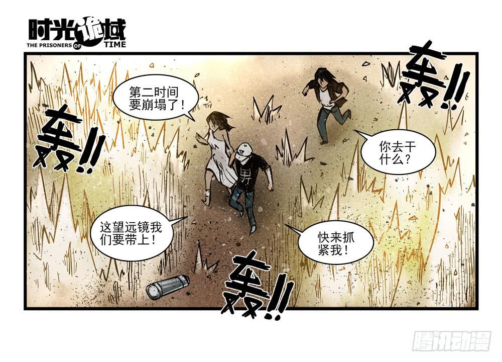 15集与青春告别【补】-第36话