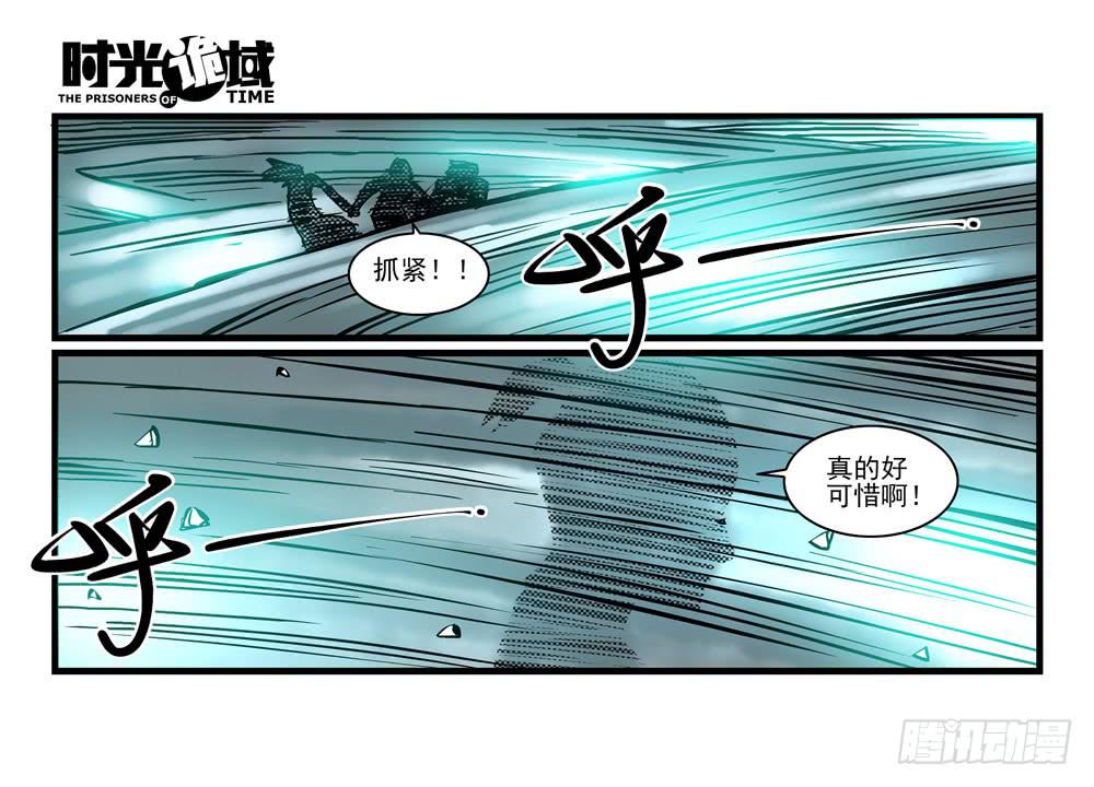 15集与青春告别【补】-第36话