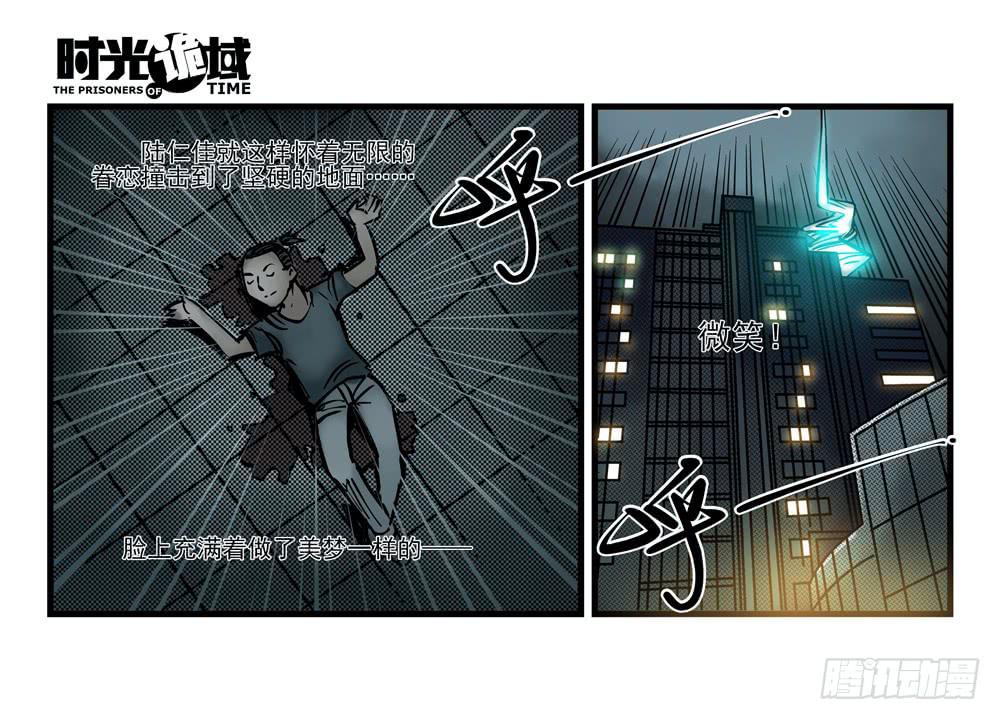 15集与青春告别【补】-第36话