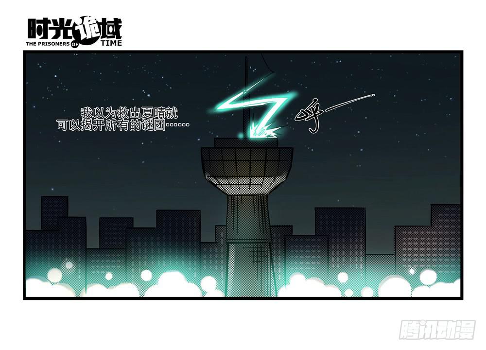 15集与青春告别【补】-第36话