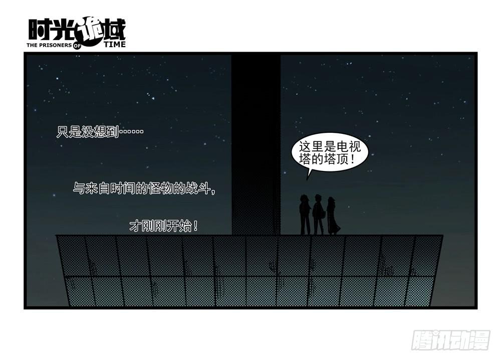 15集与青春告别【补】-第36话