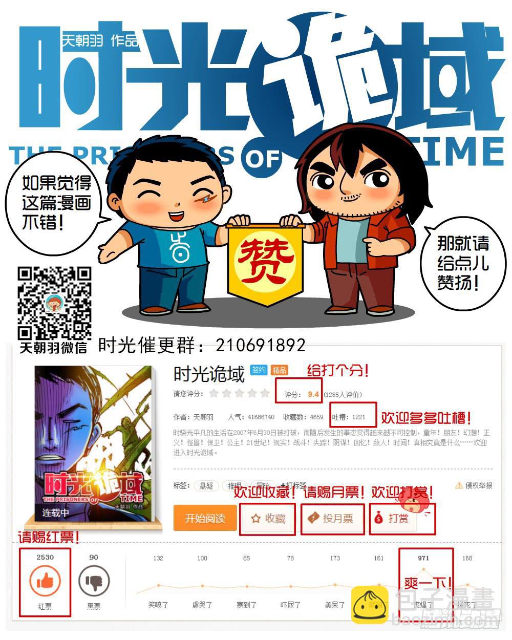 15集与青春告别【补】-第36话