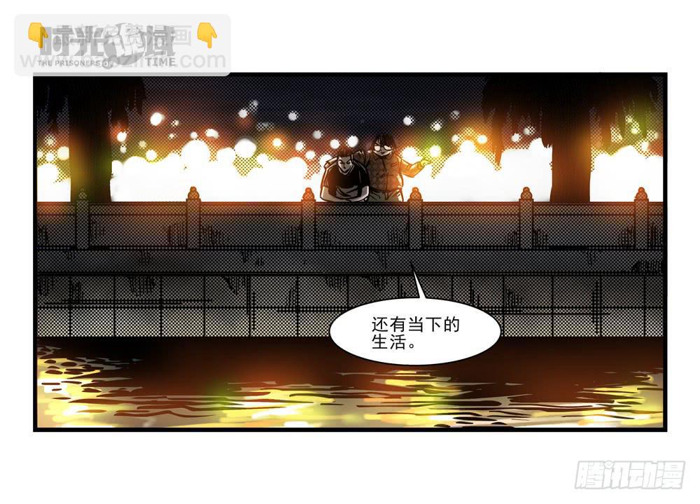 16集平静与暗涌【中】-第38话