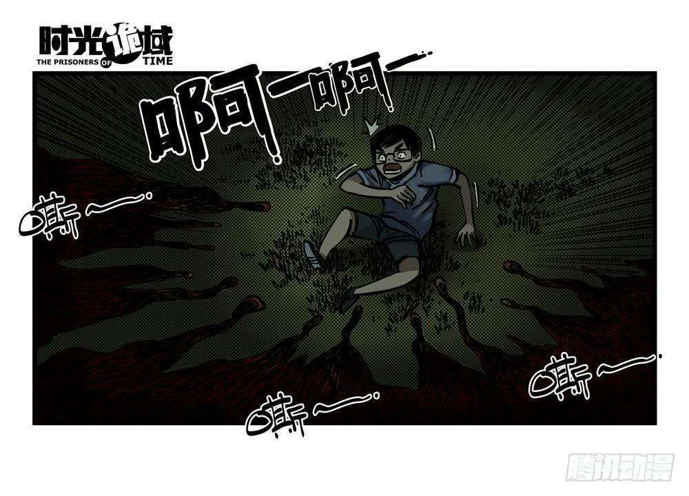 17集超强的噩梦【上】-第40话