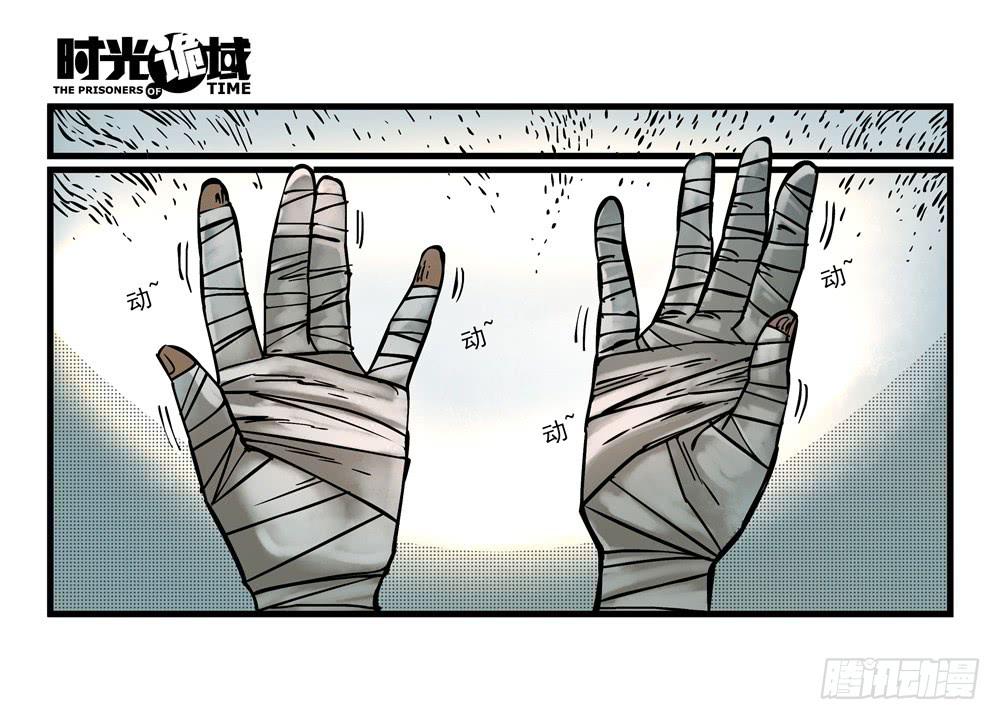 17集超强的噩梦【上】-第40话