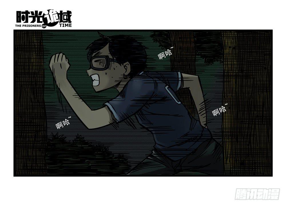 17集超强的噩梦【上】-第40话