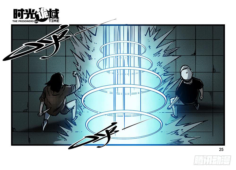 19集幻觉与真实【上】-第44话