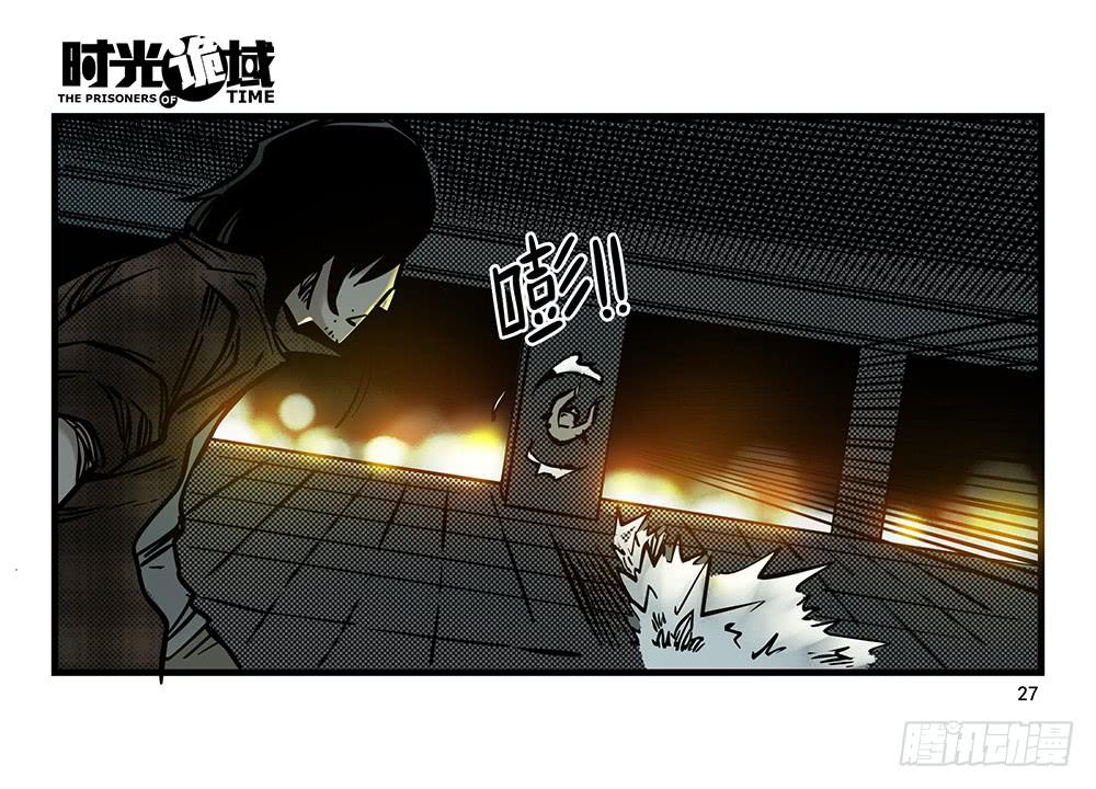 19集幻觉与真实【上】-第44话