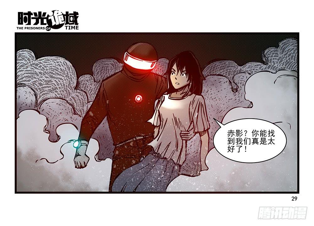 19集幻觉与真实【上】-第44话