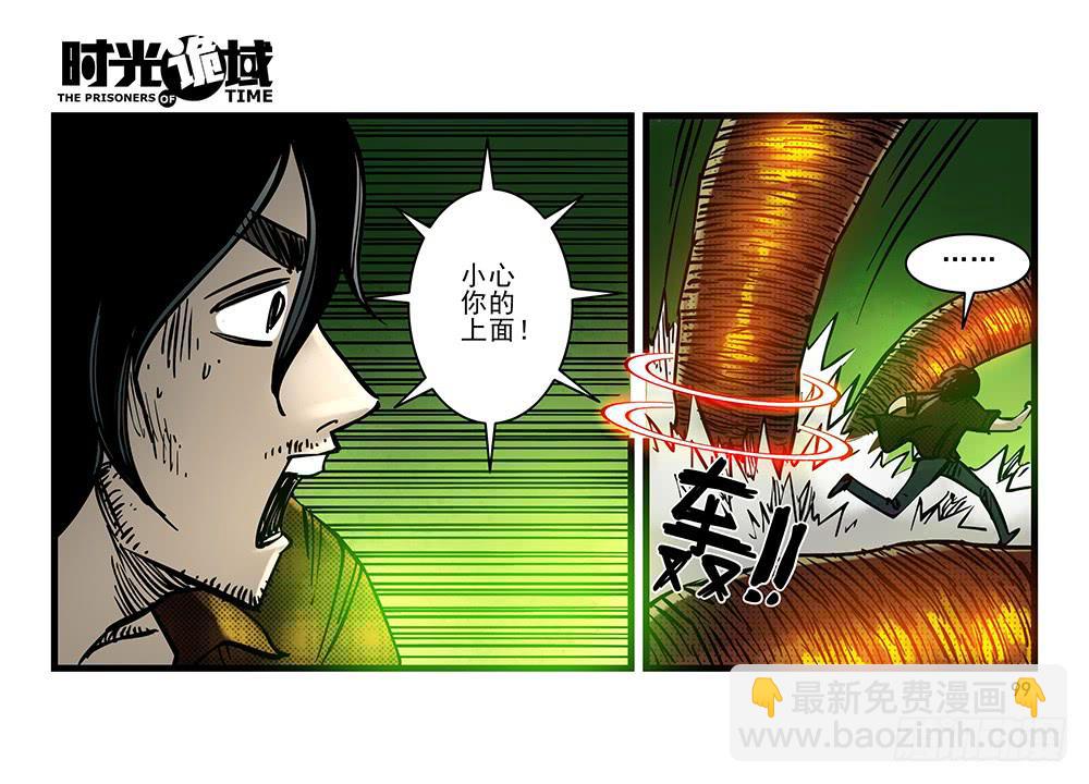 20集战友与赌徒【补】-第50话