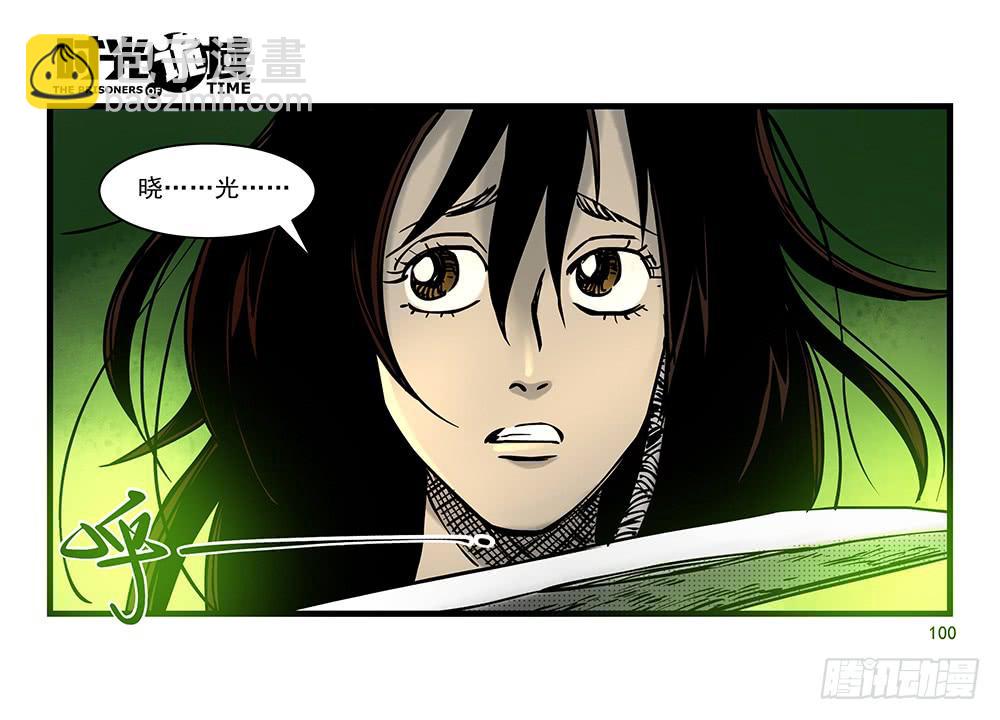 20集战友与赌徒【补】-第50话