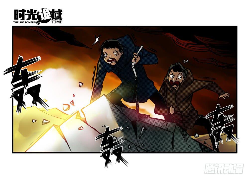 4集 第二时间【上】-第6话