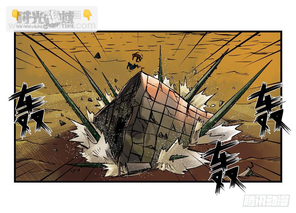 4集 第二时间【上】-第6话