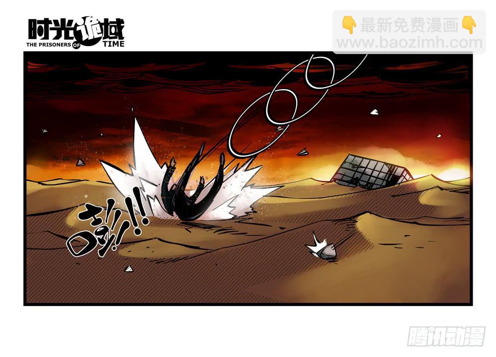 4集 第二时间【上】-第6话