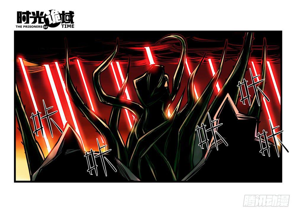 4集 第二时间【上】-第6话