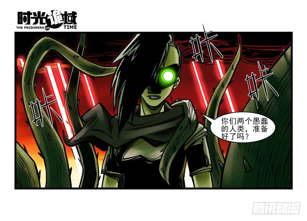 4集 第二时间【上】-第6话