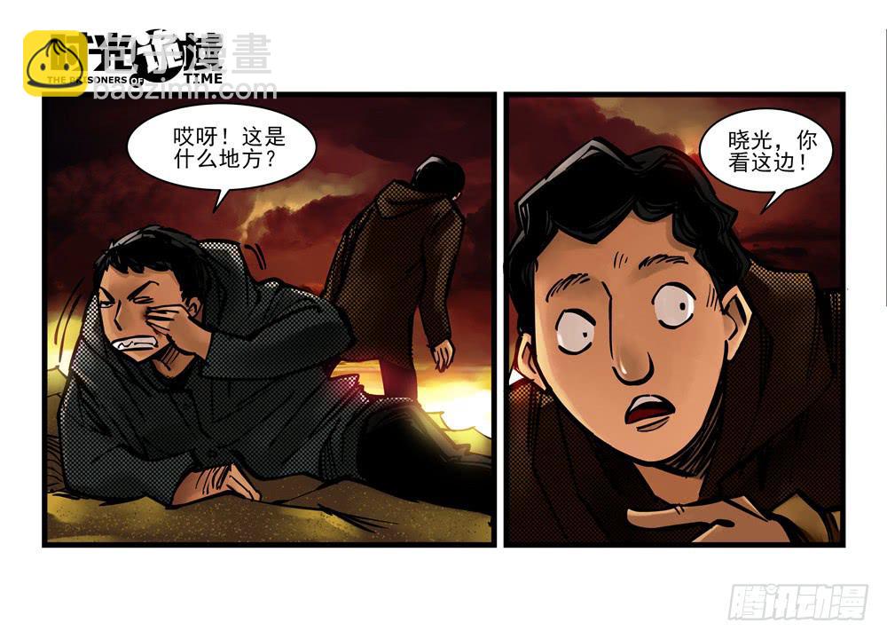 4集 第二时间【上】-第6话