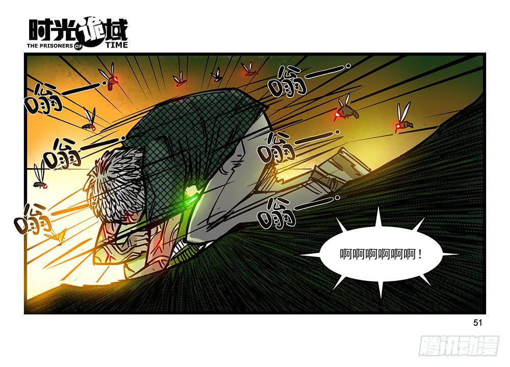 21集想要保护的人【中】-第52话