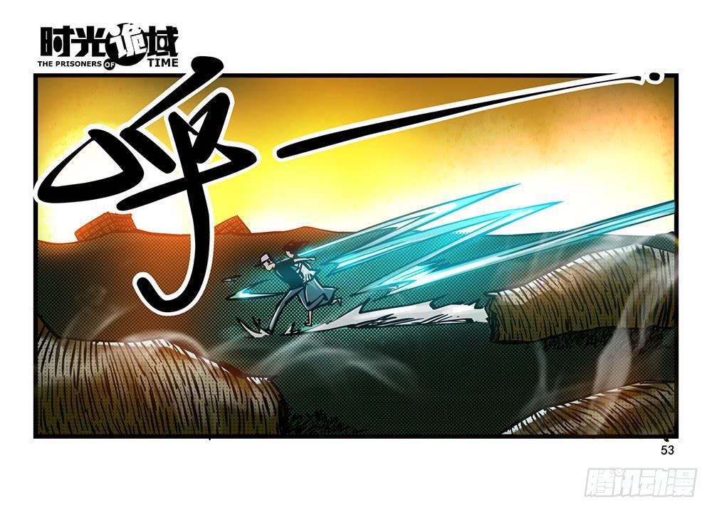 21集想要保护的人【中】-第52话