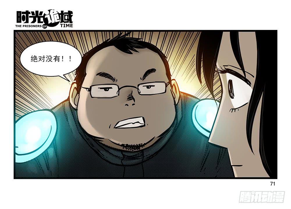 22集磊与落【下】-第56话