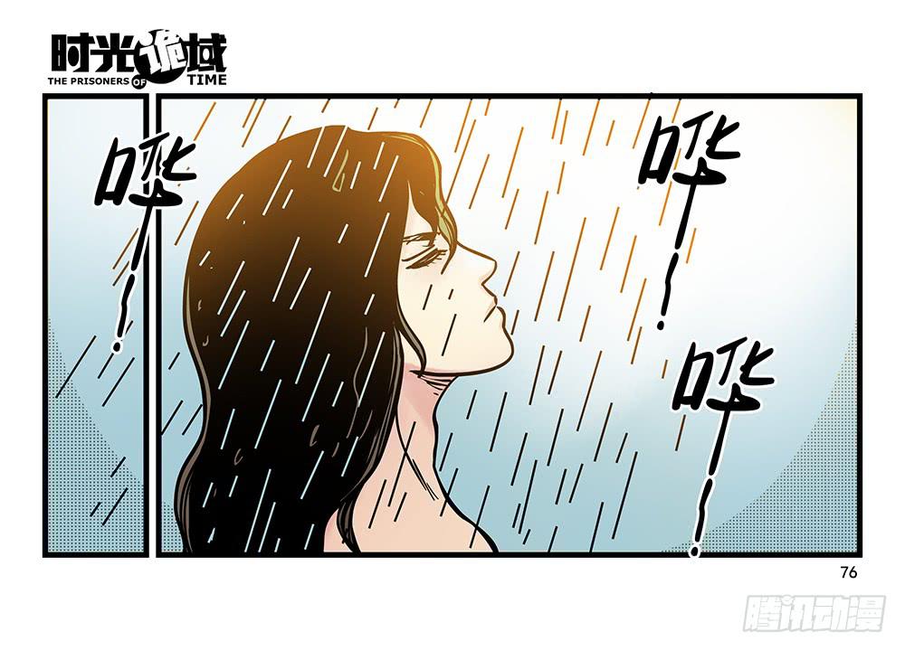22集磊与落【下】-第56话