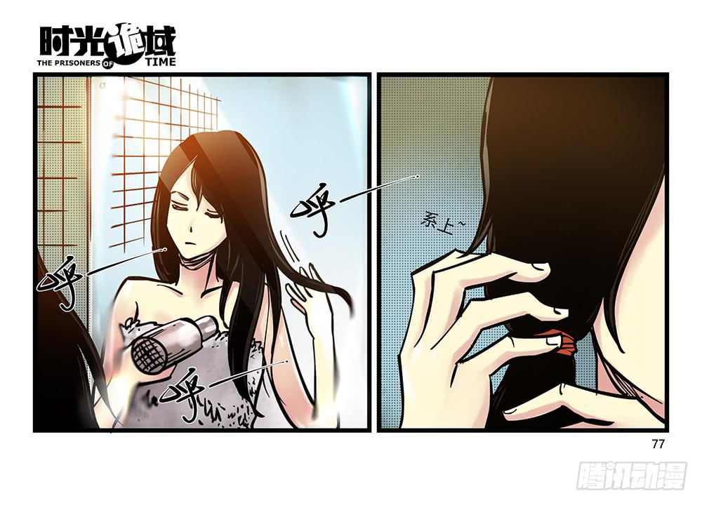 22集磊与落【下】-第56话