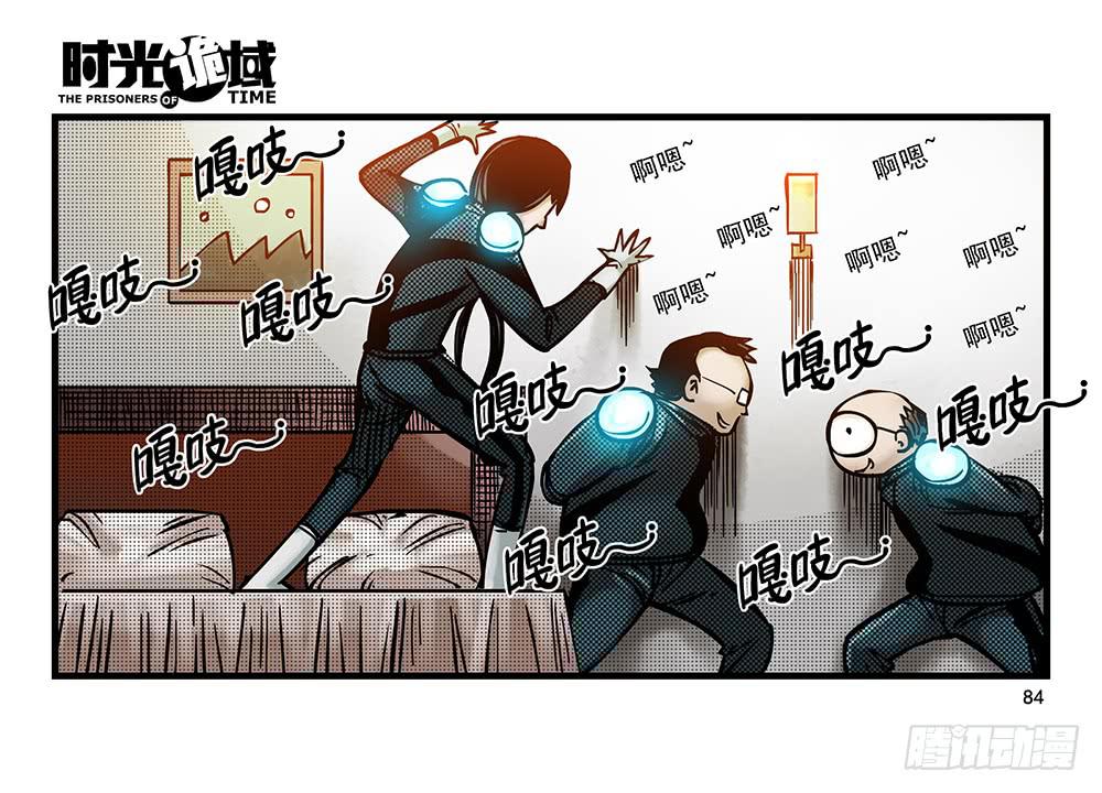 22集磊与落【下】-第56话