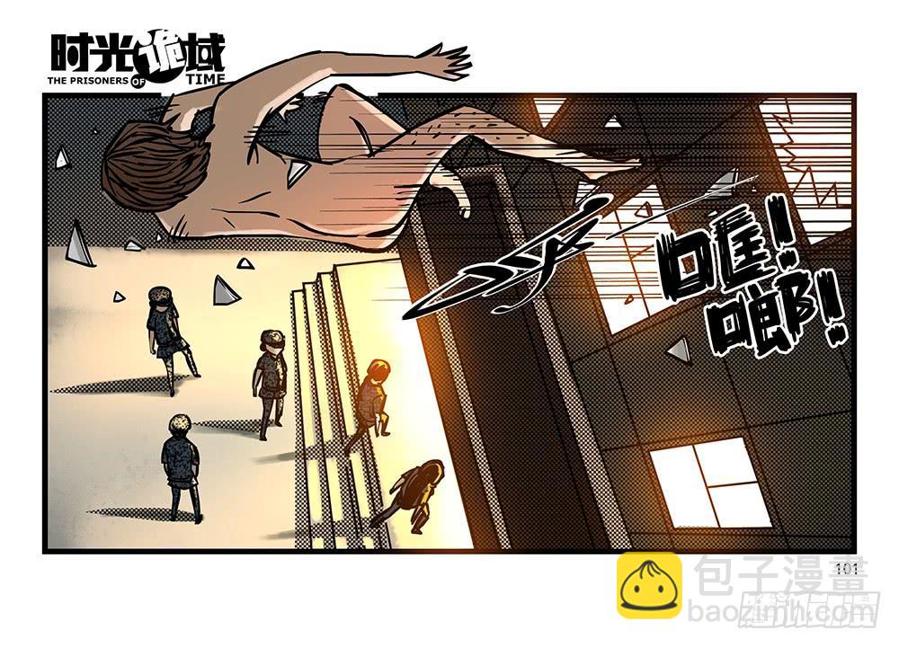 22集磊与落【下】-第56话