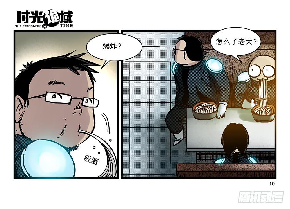 24集逃避与暗号【上】-第60话