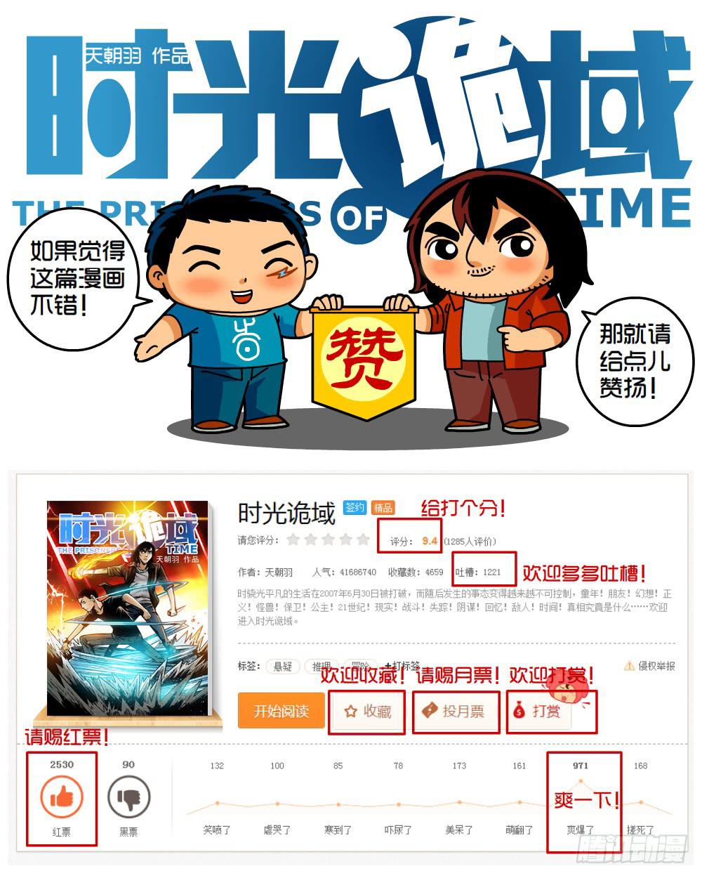 24集逃避与暗号【上】-第60话