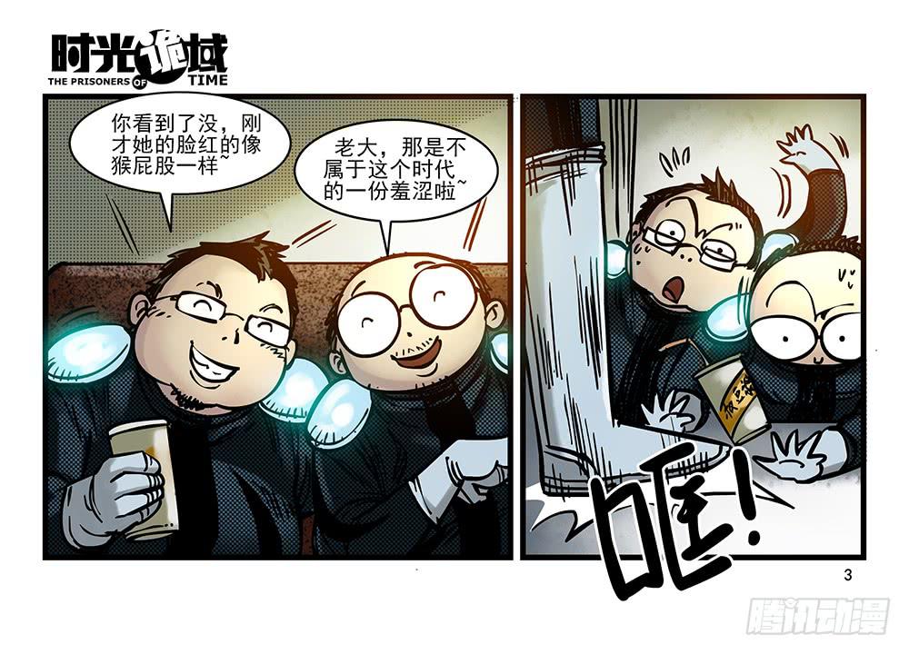 24集逃避与暗号【上】-第60话